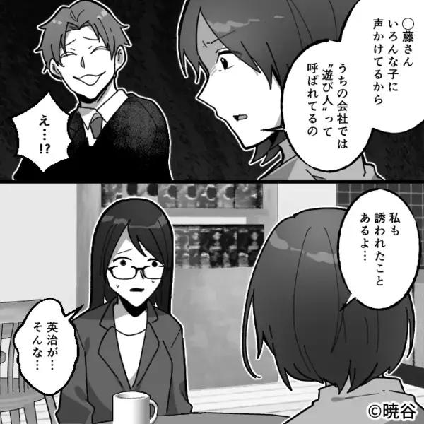 “遊び人”の彼と同棲解消…。しかし、数週間後⇒「お前のせいで！」元カレの【変わり果てた】姿にゾッとした話