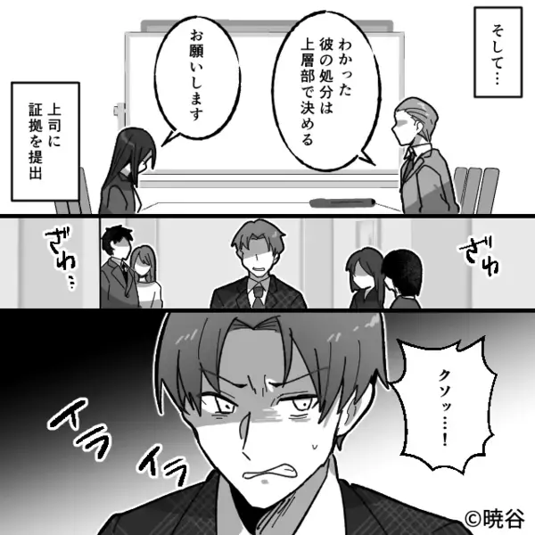 “遊び人”の彼と同棲解消…。しかし、数週間後⇒「お前のせいで！」元カレの【変わり果てた】姿にゾッとした話