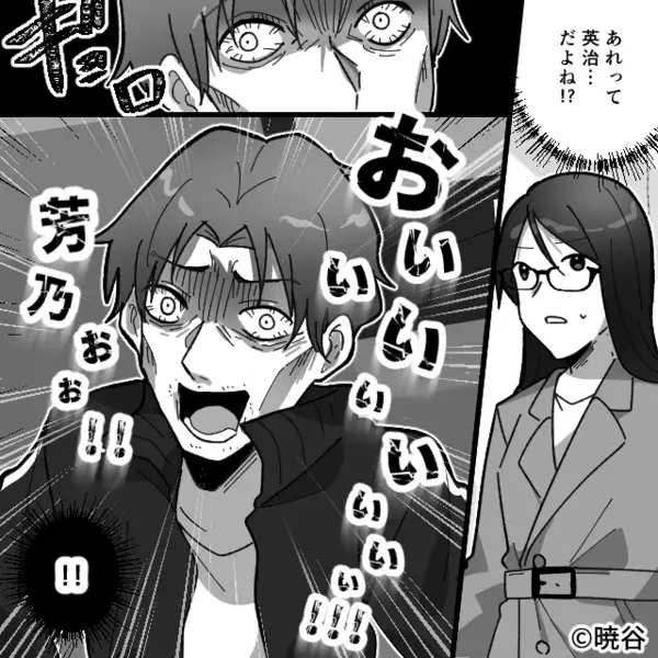 “遊び人”の彼と同棲解消…。しかし、数週間後⇒「お前のせいで！」元カレの【変わり果てた】姿にゾッとした話