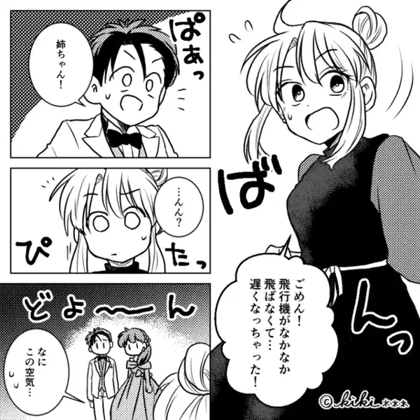 「貧困層の嫁はしょぼい」無断でご祝儀を漁り嘲笑う義母！？だが直後⇒「謝りな」予想外の“仲裁者”に顔面蒼白…