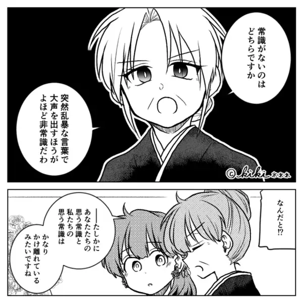 「貧困層の嫁はしょぼい」無断でご祝儀を漁り嘲笑う義母！？だが直後⇒「謝りな」予想外の“仲裁者”に顔面蒼白…