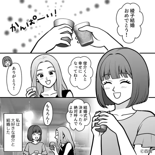 義両親と同居を始めたが…毎日”嫌がらせ”を受ける妻。だが「えなんで…」妻の復讐に義母、顔面蒼白！？