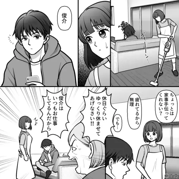 義両親と同居を始めたが…毎日”嫌がらせ”を受ける妻。だが「えなんで…」妻の復讐に義母、顔面蒼白！？