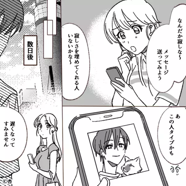 【妊娠と同時に浮気も判明】したのに…反省の色を全く見せない夫。だが直後、”意外な形”で幕が下りる！？