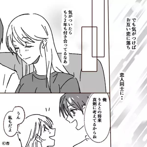 【妊娠と同時に浮気も判明】したのに…反省の色を全く見せない夫。だが直後、”意外な形”で幕が下りる！？