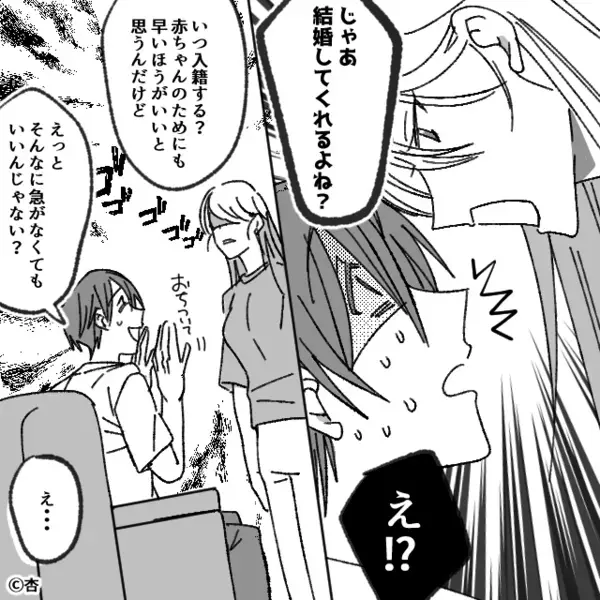 【妊娠と同時に浮気も判明】したのに…反省の色を全く見せない夫。だが直後、”意外な形”で幕が下りる！？