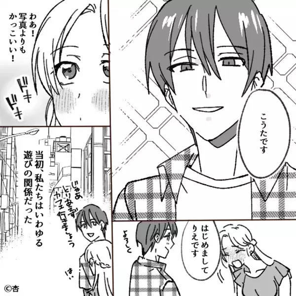 【妊娠と同時に浮気も判明】したのに…反省の色を全く見せない夫。だが直後、”意外な形”で幕が下りる！？