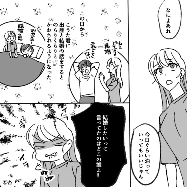 【妊娠と同時に浮気も判明】したのに…反省の色を全く見せない夫。だが直後、”意外な形”で幕が下りる！？