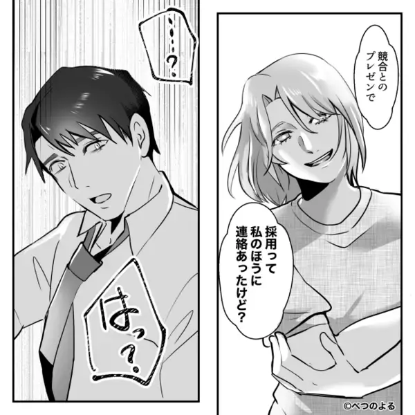 義母「息子の浮気を容認しろ！」嫁「では、離婚を取り消します」しかし数ヶ月後⇒その“意味”を知り「はっ？」