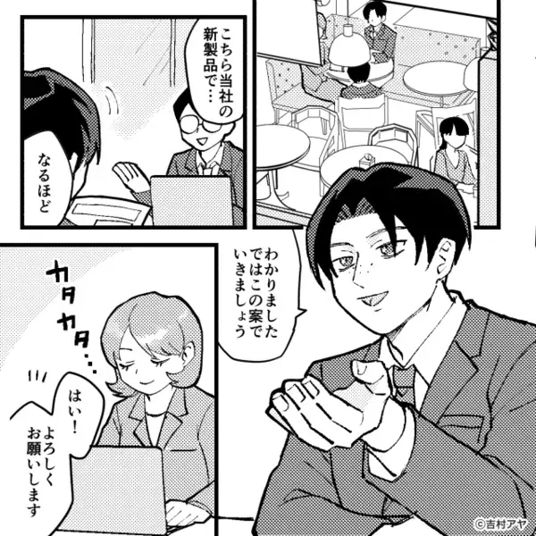 レストランで…「使えなｗ」と大声で店員を馬鹿にする”ヤバ客”。だが直後「あの…」意外な人物によって青ざめる！？