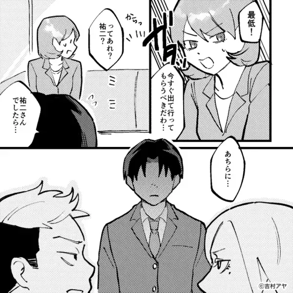 レストランで…「使えなｗ」と大声で店員を馬鹿にする”ヤバ客”。だが直後「あの…」意外な人物によって青ざめる！？