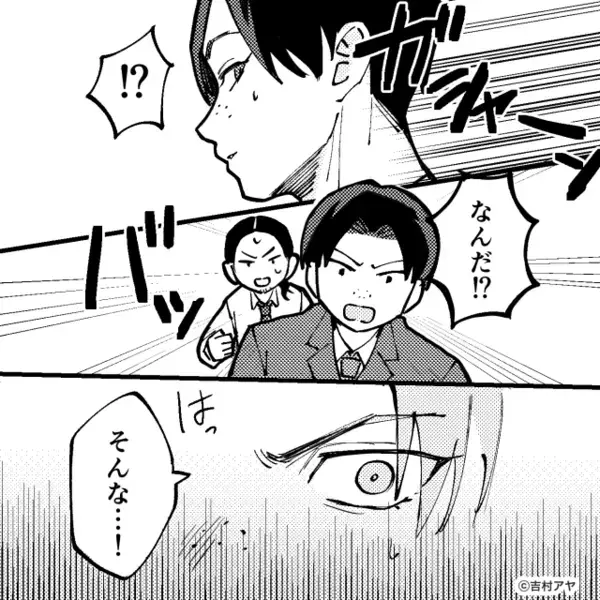 レストランで…「使えなｗ」と大声で店員を馬鹿にする”ヤバ客”。だが直後「あの…」意外な人物によって青ざめる！？