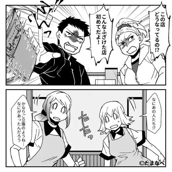 レストランで…「値段を下げろ！タダにしろ」と大声で怒鳴る迷惑客。だが「あの…」救世主の登場によって客が赤面！？