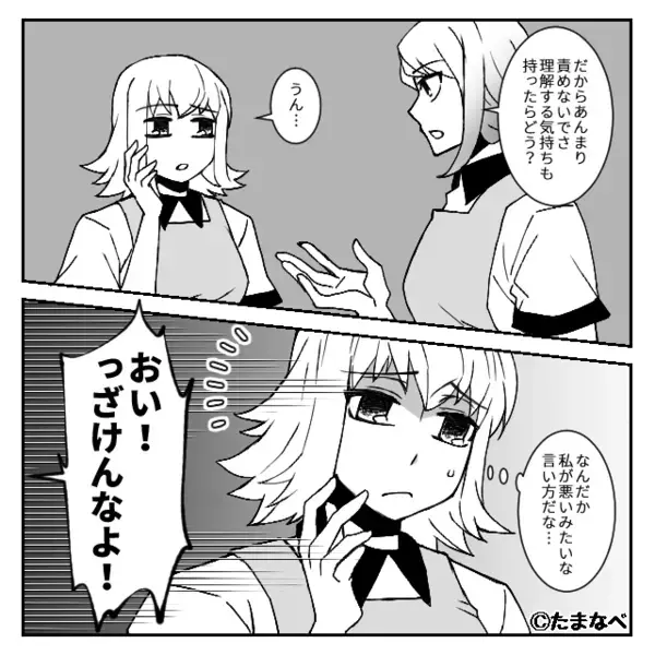 レストランで…「値段を下げろ！タダにしろ」と大声で怒鳴る迷惑客。だが「あの…」救世主の登場によって客が赤面！？