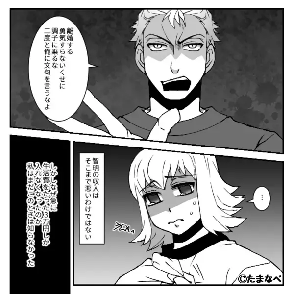 レストランで…「値段を下げろ！タダにしろ」と大声で怒鳴る迷惑客。だが「あの…」救世主の登場によって客が赤面！？