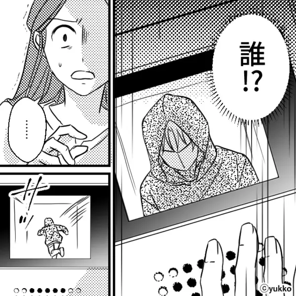 再婚して幸せな結婚生活の中…執拗に付け狙う不審者。だが直後「嘘でしょ…」【不審者の正体】を知って青ざめる！？