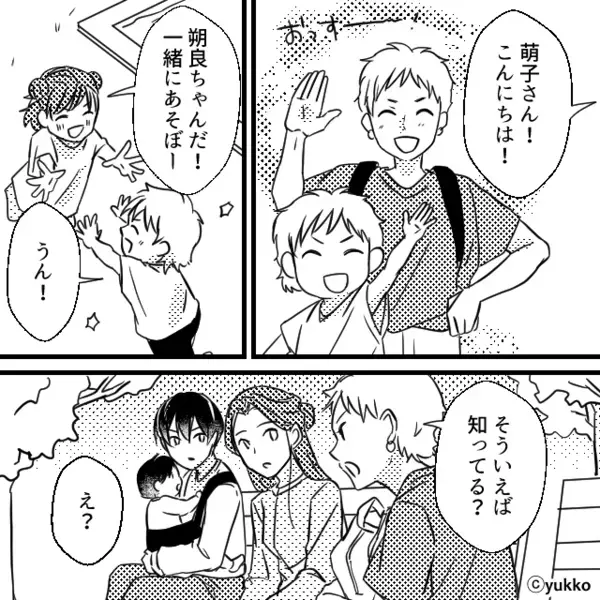 再婚して幸せな結婚生活の中…執拗に付け狙う不審者。だが直後「嘘でしょ…」【不審者の正体】を知って青ざめる！？