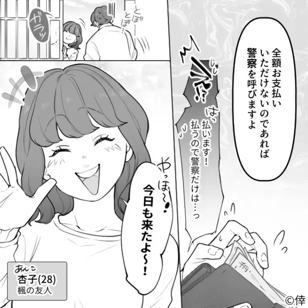 寿司屋で…「まずいから払う価値ないw」と店員に向かって逆ギレする”ヤバ客”　だが直後、【意外な人物】による反撃で赤面に！？