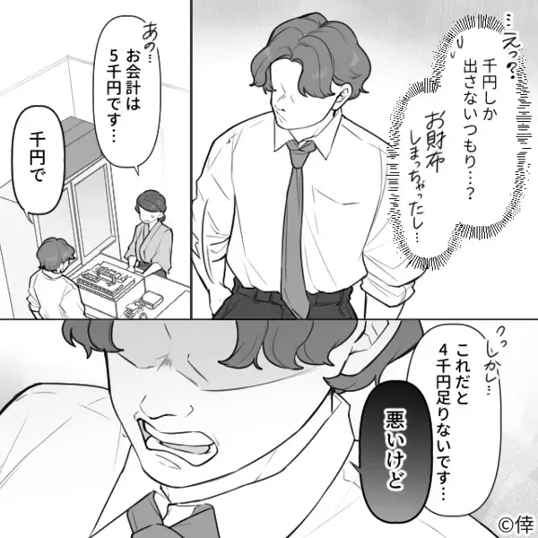 寿司屋で…「まずいから払う価値ないw」と店員に向かって逆ギレする”ヤバ客”　だが直後、【意外な人物】による反撃で赤面に！？