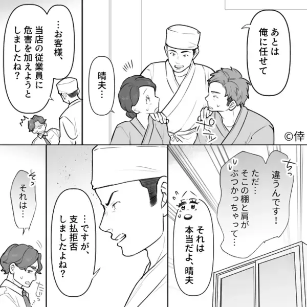 寿司屋で…「まずいから払う価値ないw」と店員に向かって逆ギレする”ヤバ客”　だが直後、【意外な人物】による反撃で赤面に！？