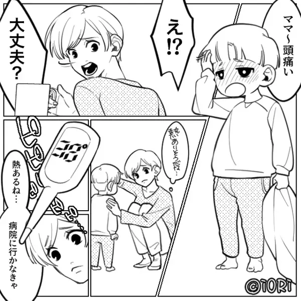【38℃】の息子が近づくと「うつるだろ！」雑に扱う夫！？すると翌日⇒見かねた妻が、息子を守るため間に入った話。