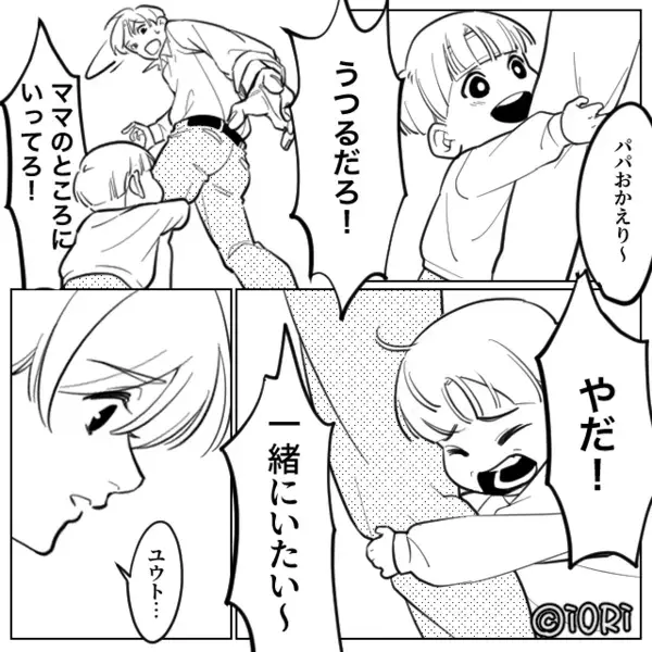 【38℃】の息子が近づくと「うつるだろ！」雑に扱う夫！？すると翌日⇒見かねた妻が、息子を守るため間に入った話。