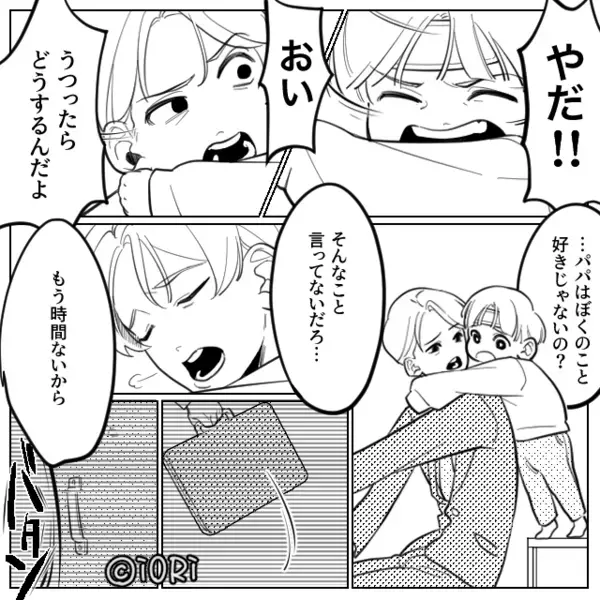 【38℃】の息子が近づくと「うつるだろ！」雑に扱う夫！？すると翌日⇒見かねた妻が、息子を守るため間に入った話。