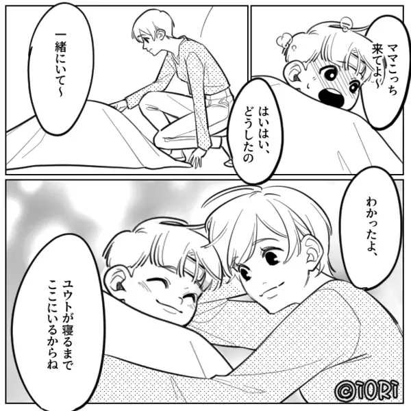 【38℃】の息子が近づくと「うつるだろ！」雑に扱う夫！？すると翌日⇒見かねた妻が、息子を守るため間に入った話。