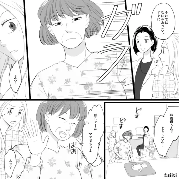 出産後…「ママでちゅよ」娘に“刷り込む”義母！？しかし直後⇒「立派ですね！」医師が大笑いしたワケ。
