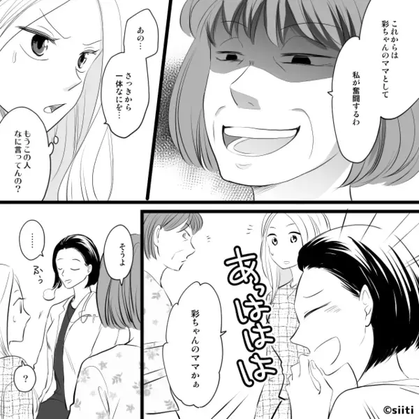 出産後…「ママでちゅよ」娘に“刷り込む”義母！？しかし直後⇒「立派ですね！」医師が大笑いしたワケ。