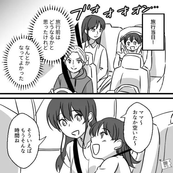 ラーメン店で注文ミスを客のせいにする店員！？しかし爆発寸前だった夫が…“ピタリ”と反撃を止めた【ワケ】