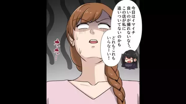 レストランで…友人の婚約報告を”わざと”ぶち壊す最低女「くだらなw」だが直後「お客様…」店員の一言で絶句…