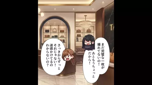 レストランで…友人の婚約報告を”わざと”ぶち壊す最低女「くだらなw」だが直後「お客様…」店員の一言で絶句…