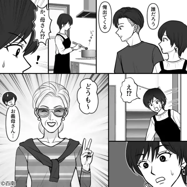 嫁の財布から”勝手に”現金を奪い取るヤバ義母。だが直後「…え？」ある人物の登場によって義母が赤面！？