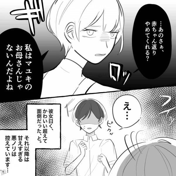 「食べさせて！」「服脱がせて！」5歳年上の彼女に“甘える”彼。しかし直後⇒「…あのさぁ」彼女の痛烈な一言に顔面蒼白！？