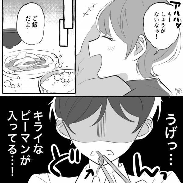 「食べさせて！」「服脱がせて！」5歳年上の彼女に“甘える”彼。しかし直後⇒「…あのさぁ」彼女の痛烈な一言に顔面蒼白！？