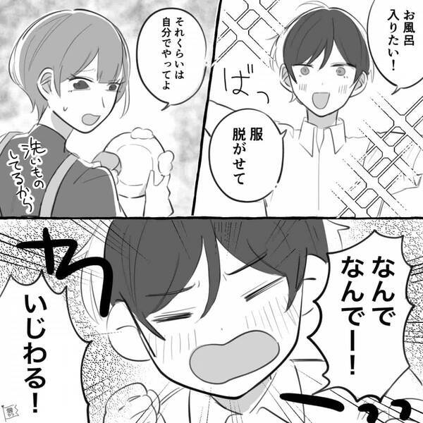 「食べさせて！」「服脱がせて！」5歳年上の彼女に“甘える”彼。しかし直後⇒「…あのさぁ」彼女の痛烈な一言に顔面蒼白！？