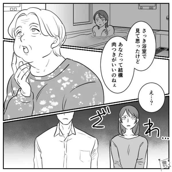 「お化粧がお上手なのね？」嫁のすっぴんを嘲笑う義母！？だが次の瞬間、隣にいた夫が強烈な【意趣返し】をした話