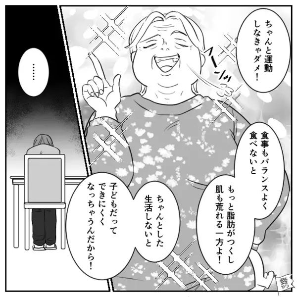 「お化粧がお上手なのね？」嫁のすっぴんを嘲笑う義母！？だが次の瞬間、隣にいた夫が強烈な【意趣返し】をした話