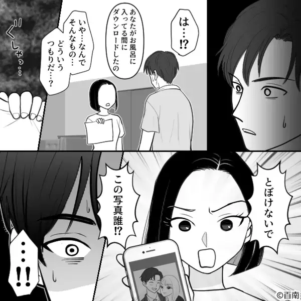 「自分で解決しろ」いじめられてる息子に他人事な夫。しかし夫が入浴中⇒妻がすかさず用意した反撃にフリーズ！？