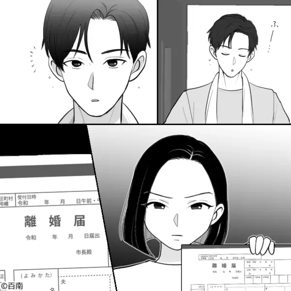 「自分で解決しろ」いじめられてる息子に他人事な夫。しかし夫が入浴中⇒妻がすかさず用意した反撃にフリーズ！？