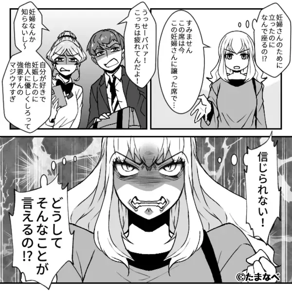 妊婦を突き飛ばし【優先席】に”割り込む”迷惑高校生。だが、背後に現れた”人物”に彼らは【ガタガタ】震えだす！？