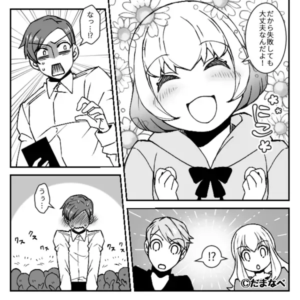 妊婦を突き飛ばし【優先席】に”割り込む”迷惑高校生。だが、背後に現れた”人物”に彼らは【ガタガタ】震えだす！？