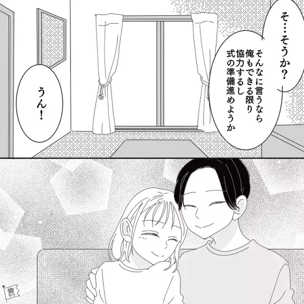 結婚式当日…妻「やっぱキャンセルでw」夫「え？」だが直後、友人の【暴露】で”無神経”な妻に天罰が下る！？