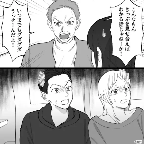 新幹線で〈他人の指定席〉に居座る迷惑客。だが直後「あの…」意外な人物によって迷惑客は恥をかく！？