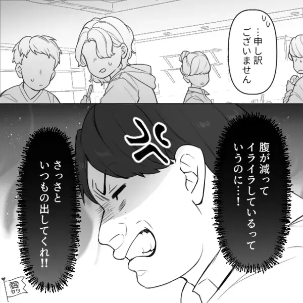 飲食店で…「”いつもの”だせ！」と新人を怒鳴りつける迷惑客。だが後日、客に下された”まさかの天罰”に「嘘だろ」