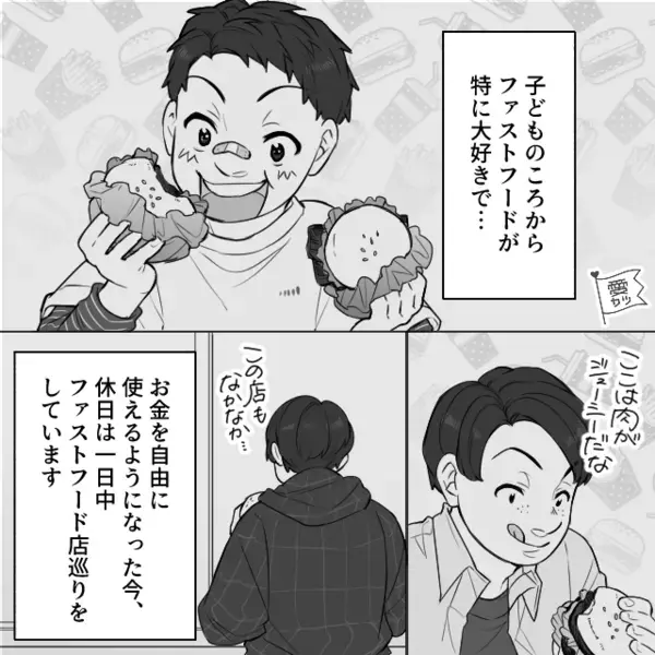 飲食店で…「”いつもの”だせ！」と新人を怒鳴りつける迷惑客。だが後日、客に下された”まさかの天罰”に「嘘だろ」