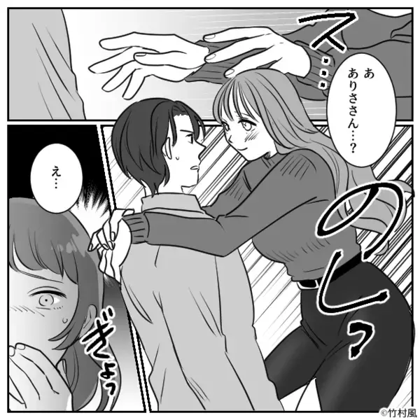 保護者会で“ママ友の夫”を略奪成功！？しかし【バシッ】外に出た瞬間「恥ずかしくないんですか？」