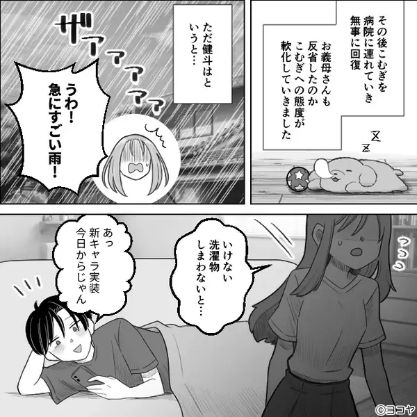 嫁の愛犬を毛嫌いする義母。同居後…嫁の目を盗み与えた“ご褒美”が、恐ろしい【悲劇】を招いた話