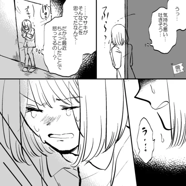 「手で食わせるのか！」家族で食事中…”箸の置き忘れ”だけで怒鳴る夫。だが後日、帰宅した夫に”自業自得の天罰”が…